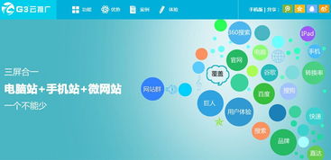 江蘇南京裝修公司網絡推廣全攻略 高效軟件與技術服務解析