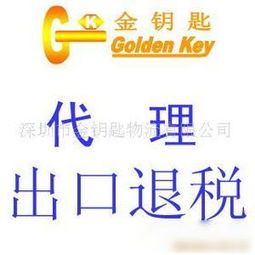 網上貿易代理 全球化時代的商業(yè)橋梁